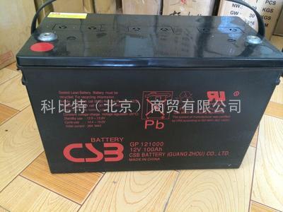 台湾CSB蓄电池GP12650/12V65AH价格