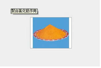 无锡硫酸亚铁