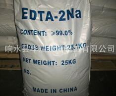 优级品EDTA二钠