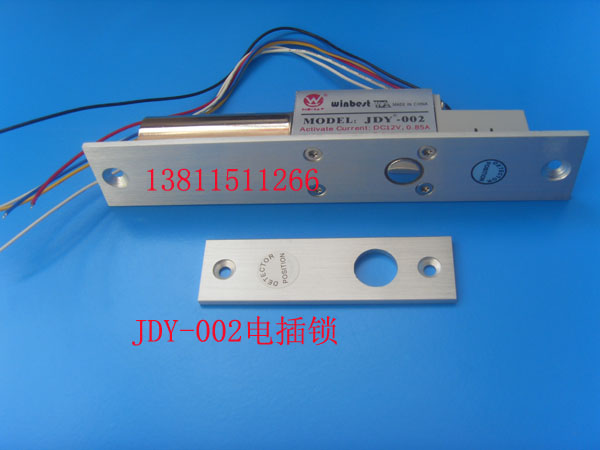电插锁 JDY-002电插锁 插销锁 电控锁 门禁锁 磁感应锁