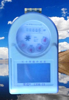 科普生智能IC卡型冷水表（锂电池）