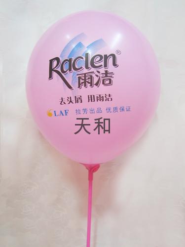 常德广告气球生产厂家|定制企业气球,节日气球批发