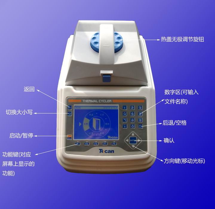 PCR仪，基础型，梯度基因扩增仪