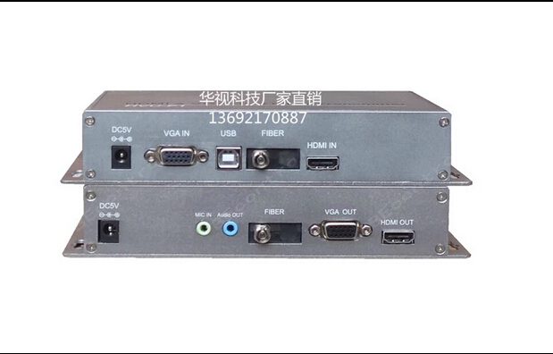 工业级HDMI光端机带usb鼠标控制 HDMI/VGA/DVI 4合一 SC20KM