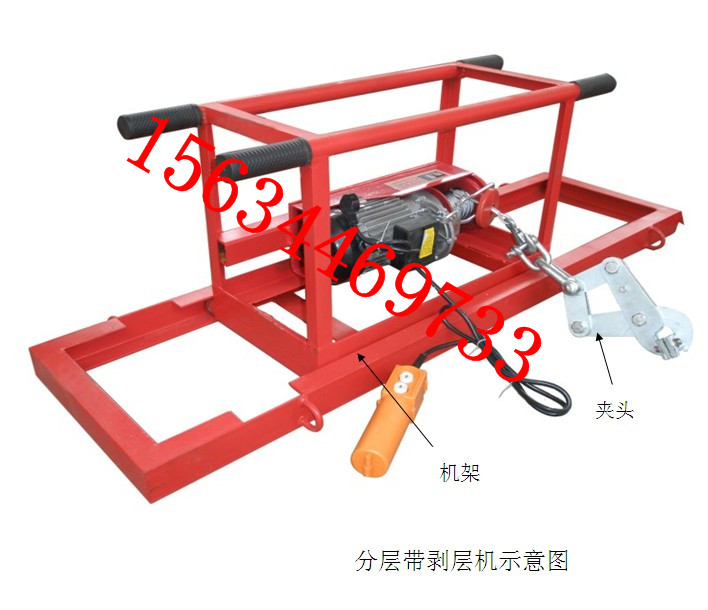 分层带剥层机专卖