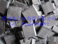 热销的金属钴 1#钴 电解钴供应商 金川钴 金属钴价格