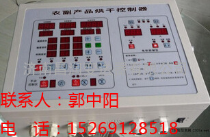 宁夏，甘肃枸杞烘干控制器iDC-300  山东辽宁吉林黑龙江山西河南河北湖南湖北北京深圳新疆西藏天津