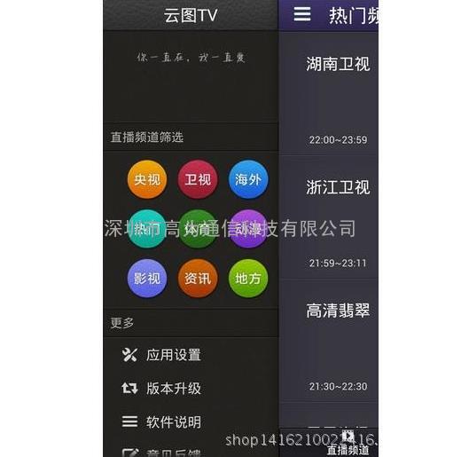 供应CSR8510蓝牙4.0 TV适配器、多功能蓝牙模块