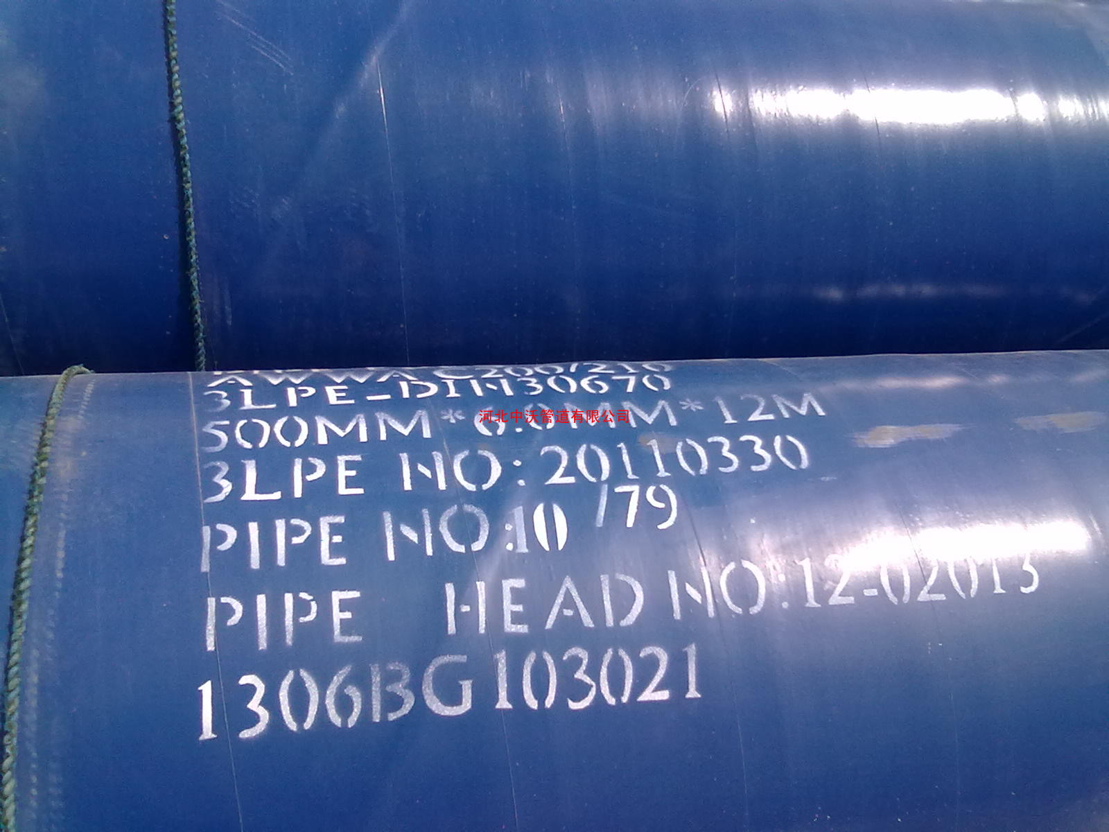 蓝色3PE防腐钢管结构