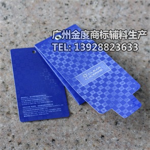广州专业印刷吊牌标签服装挂牌公司