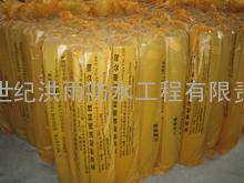 北京防水材料/北京塑性体APP改性沥青防水卷材