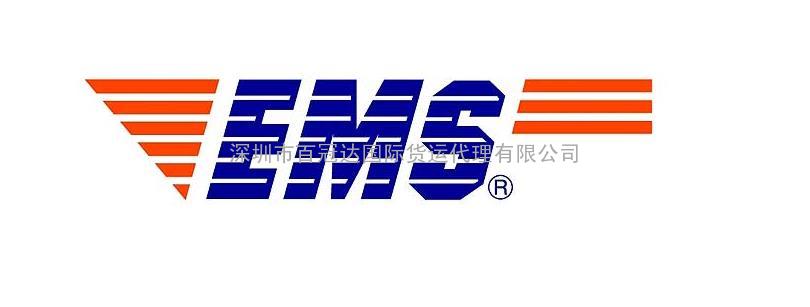 DHL UPS TNT FEDEX 中国邮政小包