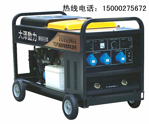 300a汽油发电电焊机