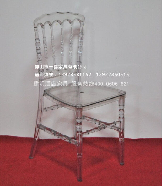 透明竹节椅,亚克力竹节椅,塑料竹节椅,树脂竹节椅