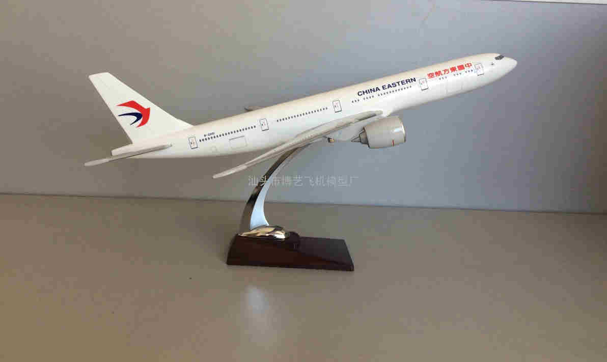 B777东航树脂飞机模型44CM