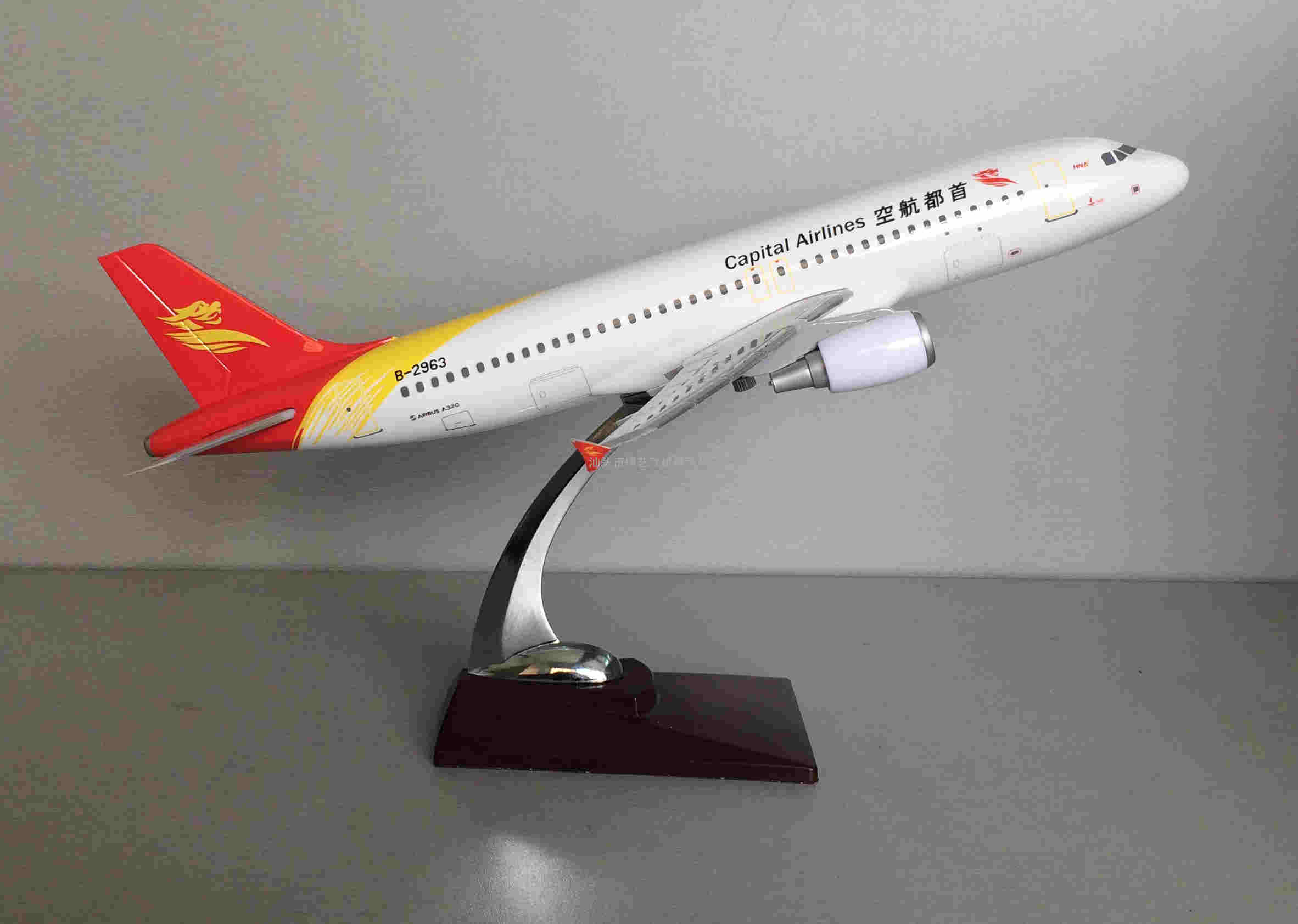 A320首都航空树脂飞机模型37CM