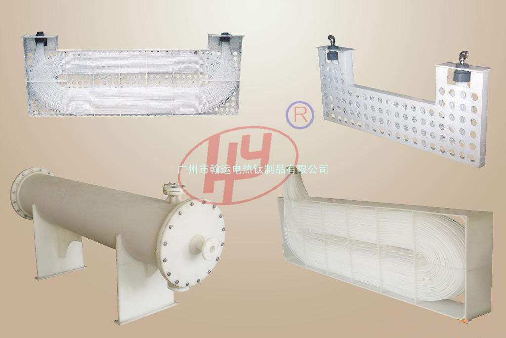 电镀设备配套铁氟龙换热器