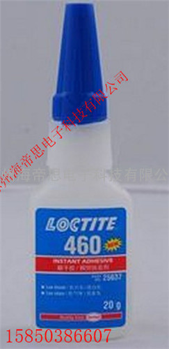 乐泰460 乐泰460价格 乐泰460批发