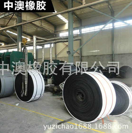 专业生产天然橡胶输送带