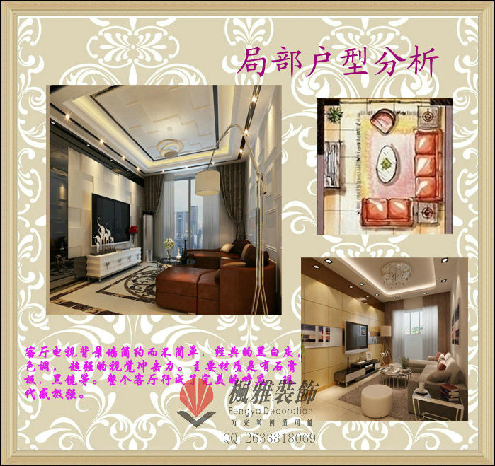 南山柠檬城装修案例|枫雅装饰|苏州新区最好的装修公司