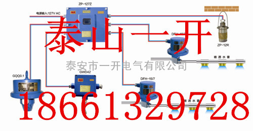 专业生产矿用自动洒水喷雾降尘装置的厂家