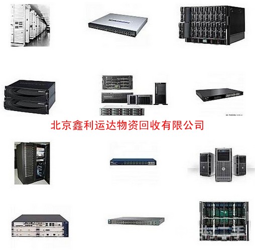 北京专业回收研华工控机，服务器，仪器回收，监控设备回收品牌电脑等