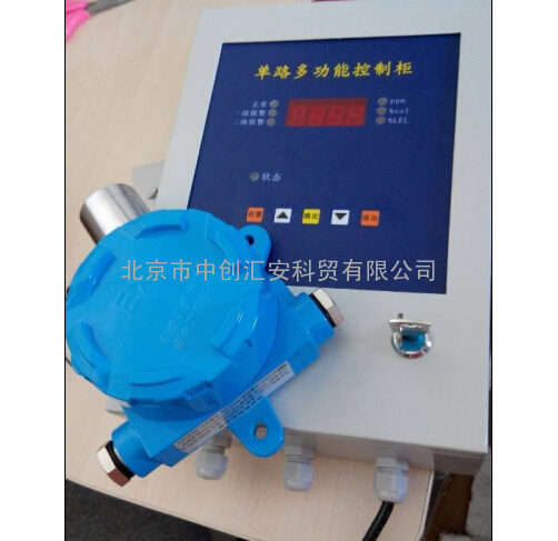 北京固定式可燃气体泄漏报警器系列