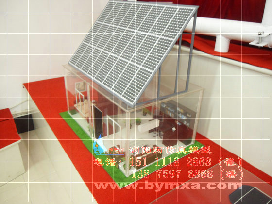 太阳能发电房子沙盘模型