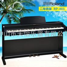 罗兰RP401电钢琴价格