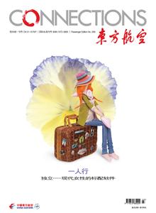 东方航空杂志广告总代理2015东航