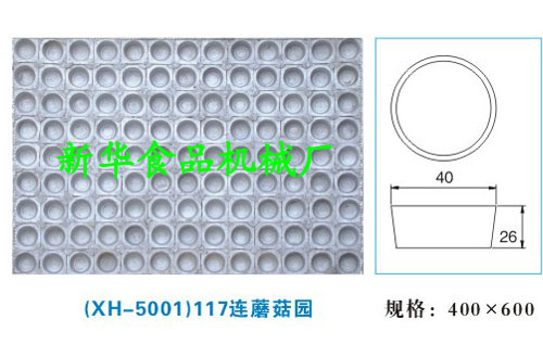 117连小蘑菇蛋糕模具烤盘