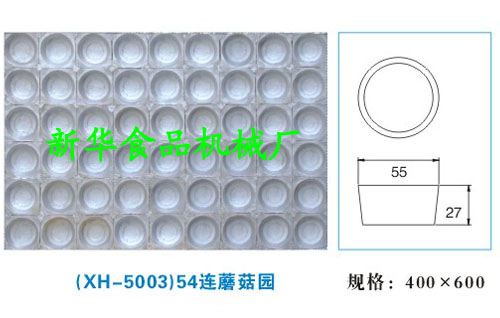 54连园形不粘蛋糕模具 