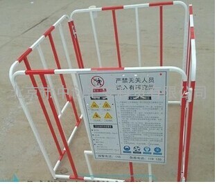北京井口安全围栏及告示牌价格