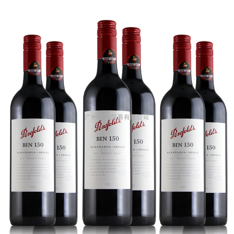 雅塘国际 奔富150 红酒批发 澳洲原装进口 红酒 奔富BIN150 红葡萄酒 750ml螺旋盖 