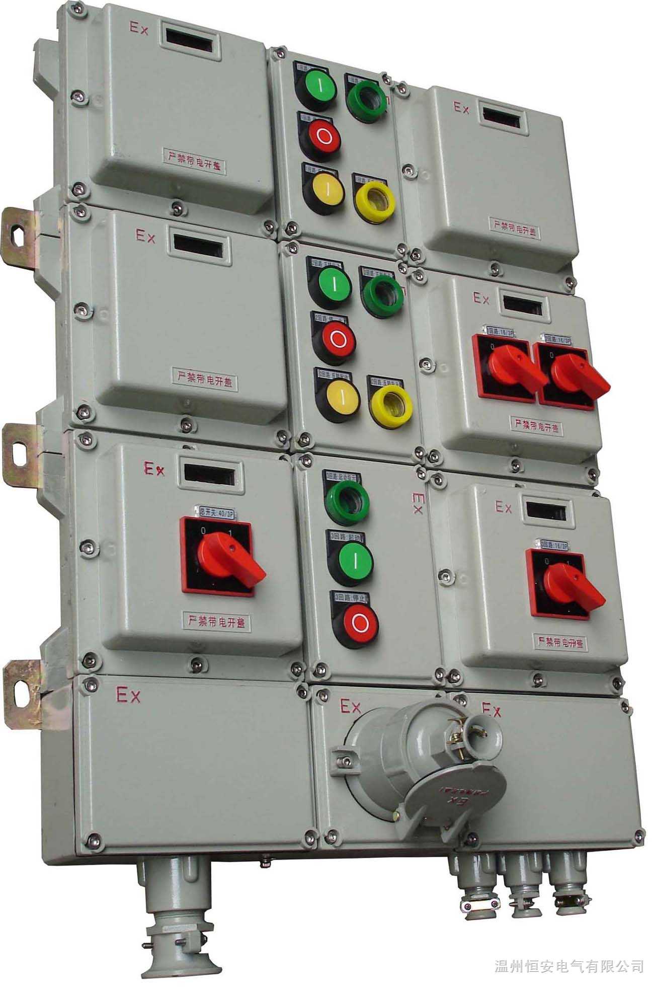 BXQ51系列防爆配电箱（电磁启动），订做防爆电磁启动器