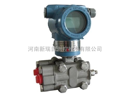 水泥厂用CS3051DR微差压智能压力变送器