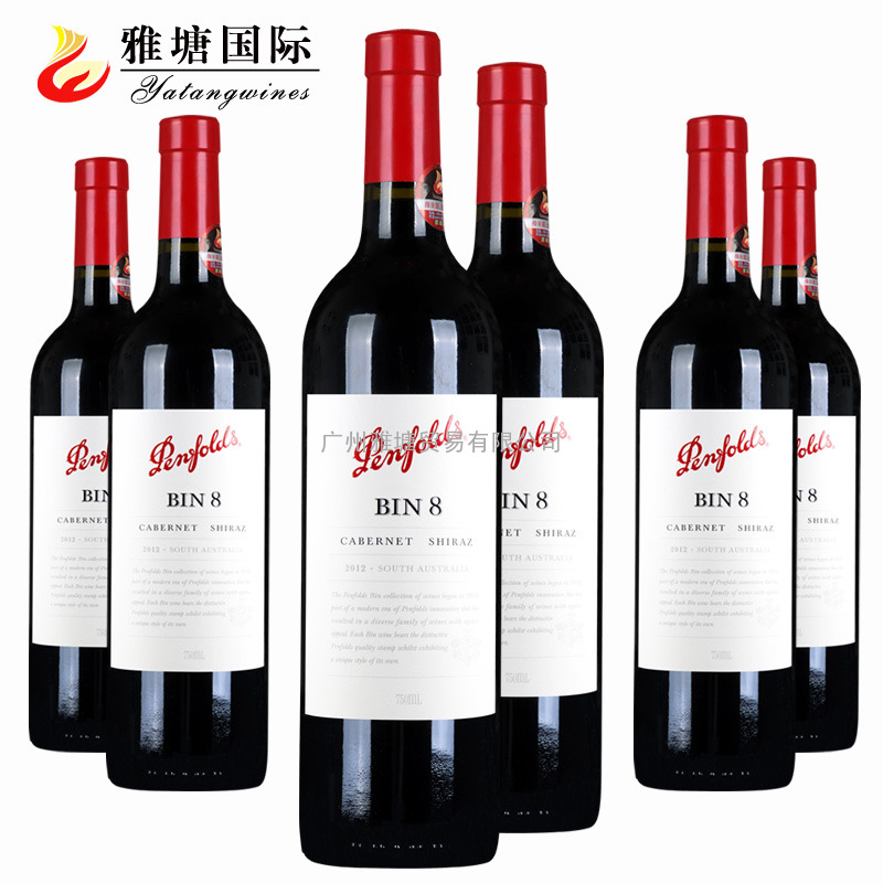 雅塘国际 奔富8 红酒批发 澳洲原装进口红酒 奔富BIN8红葡萄酒 750ml木塞