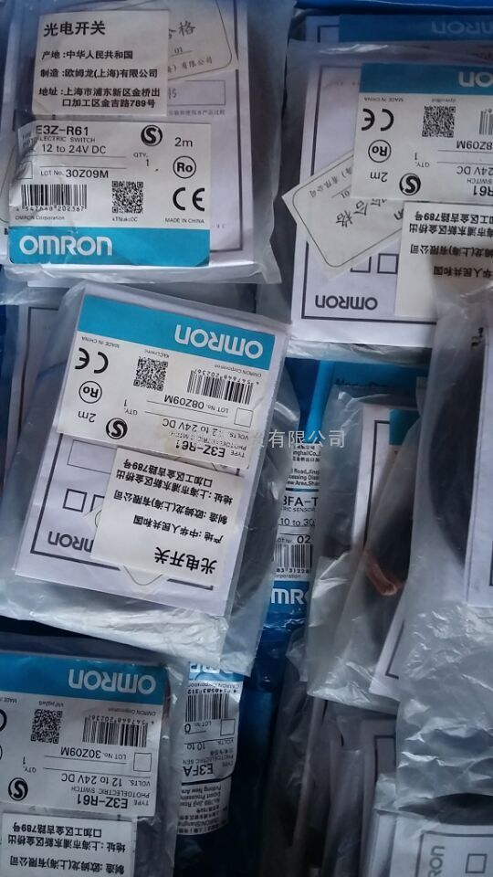 特价供应全新原装正品日本欧姆龙 OMRON 光电开关 E3Z-R61