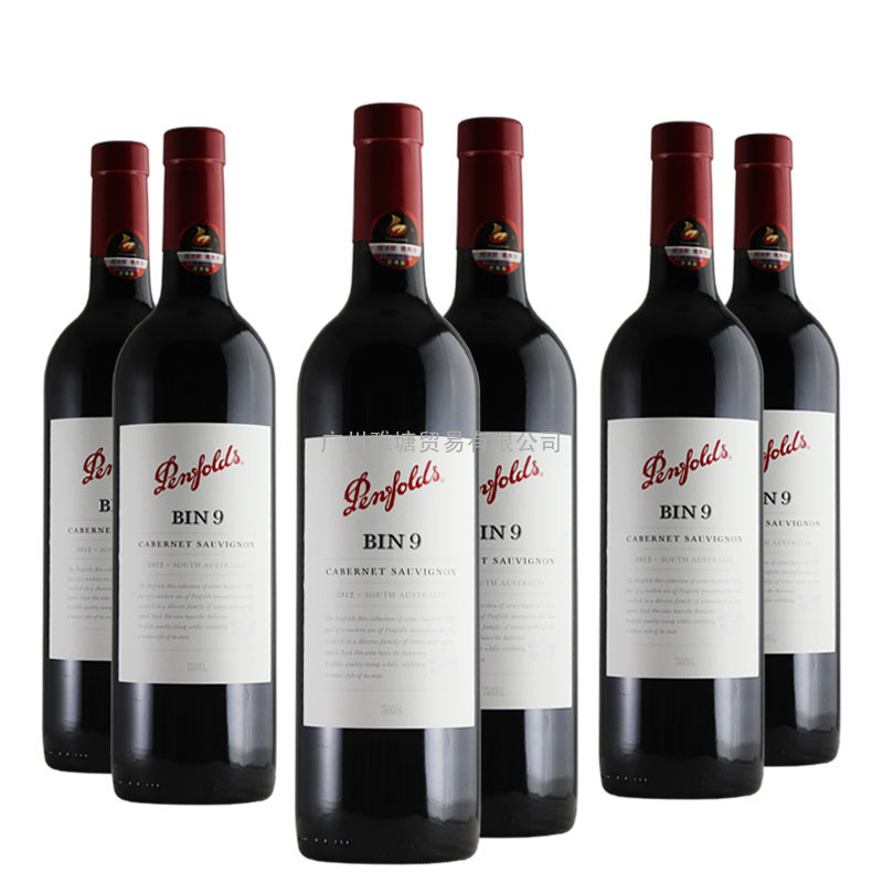 雅塘国际 奔富9 红酒批发 澳洲原装进口红酒 奔富BIN9红葡萄酒 750ml木塞
