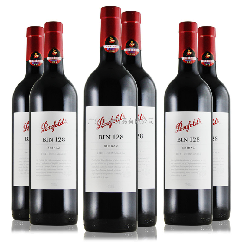 雅塘国际 奔富128 红酒批发 澳洲原装进口 红酒 奔富BIN128 红葡萄酒 750ml木塞