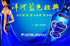 上海大幅三维立体广告制作立体设计