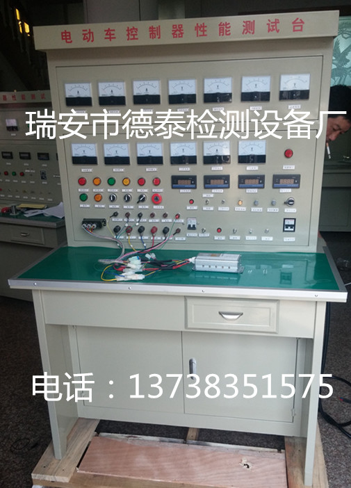 YZP30-09大功率电动车控制器检测设备