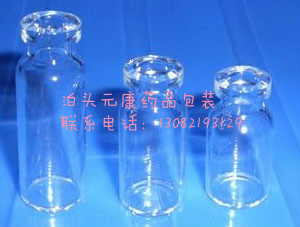 透明口服液玻璃瓶