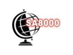 常州SA8000认证咨询|常州ISO认证