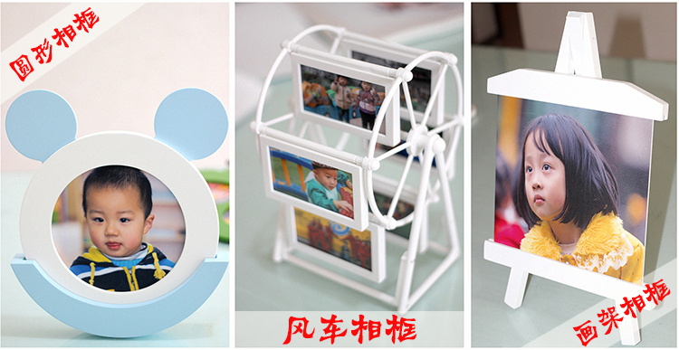 宝宝相框创意组合儿童照片定制 相架影楼摆台摆件礼品/礼物