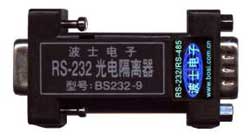波仕卡BS232无源RS232串口光电隔离器