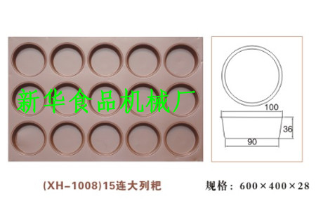 15连圆海绵不粘蛋糕模具