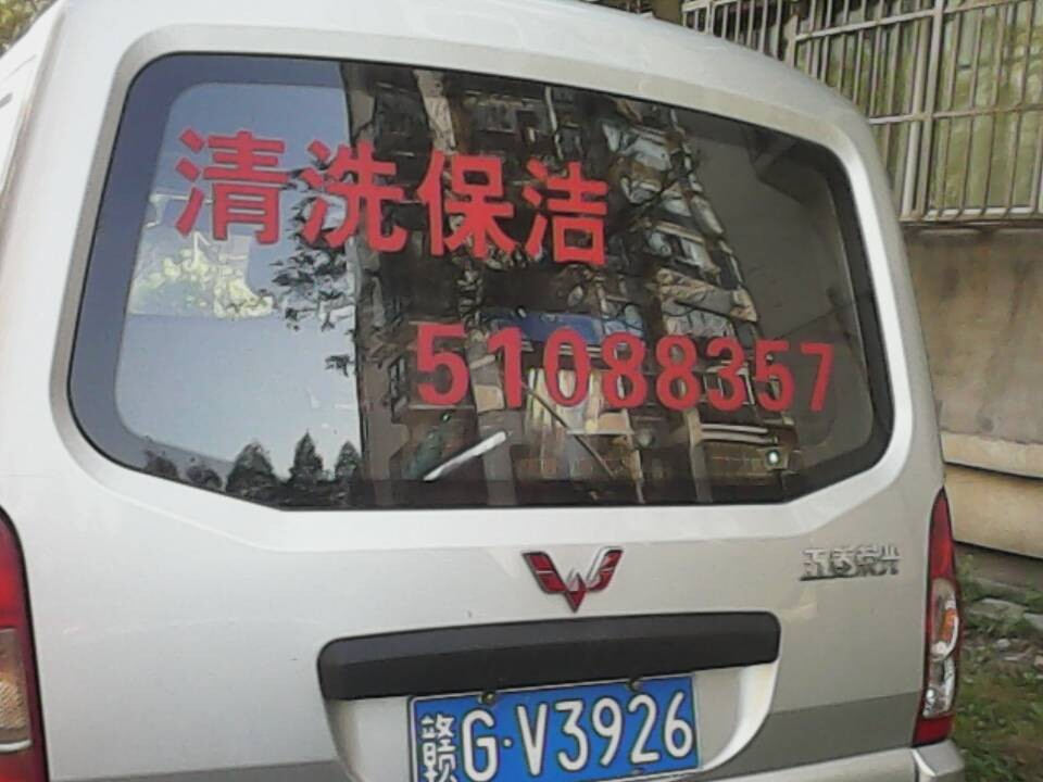 上海水箱清洗公司51088357