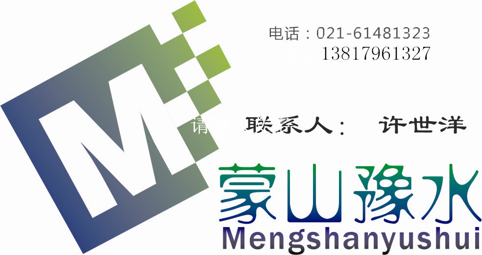 每日新报广告部电话