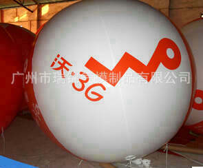印刷广告升空气球